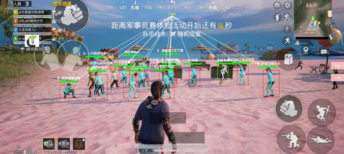 和平精英ios免费开科技 - 苹果专用辅助新体验